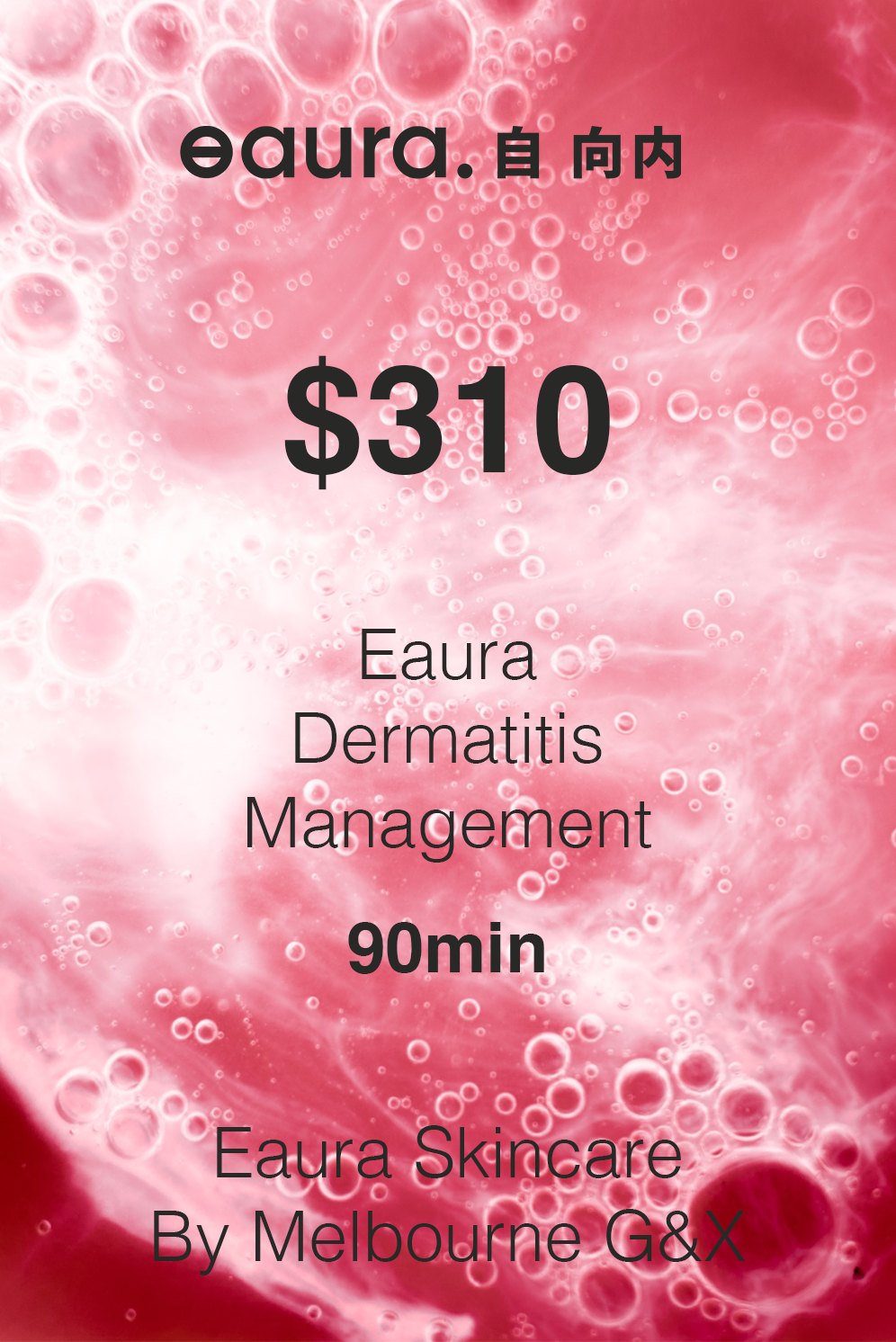 「90min」Eaura Dermatitis Management